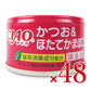 【月初め34時間限定!最大2000円OFFクーポン配布中!】《送料無料》いなばCIAOかつお&ほたてかまぼこ85g×24個×2箱ケース販売