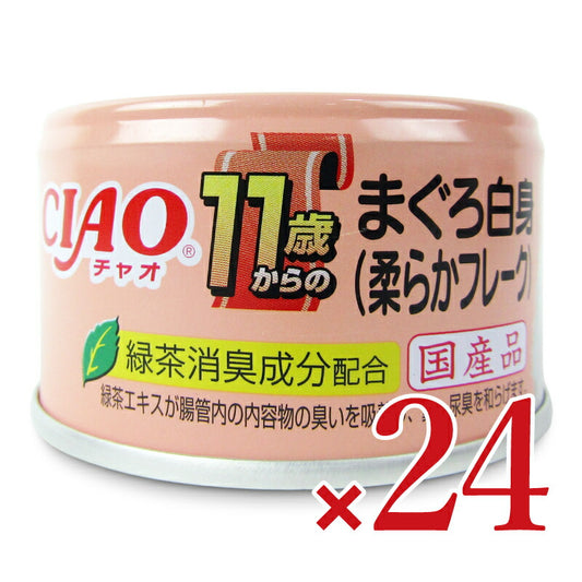 【月初め34時間限定!最大2000円OFFクーポン配布中!】《送料無料》いなばCIAO11歳からのまぐろ白身（柔らかフレーク）85g×24個ケース販売