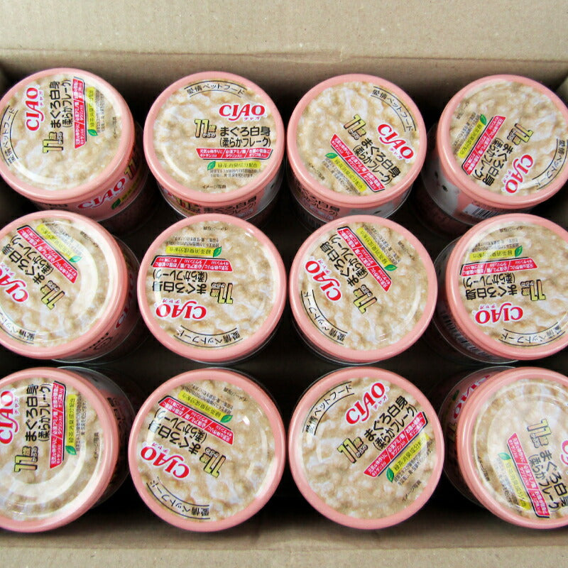 【月初め34時間限定!最大2000円OFFクーポン配布中!】《送料無料》いなばCIAO11歳からのまぐろ白身（柔らかフレーク）85g×24個ケース販売