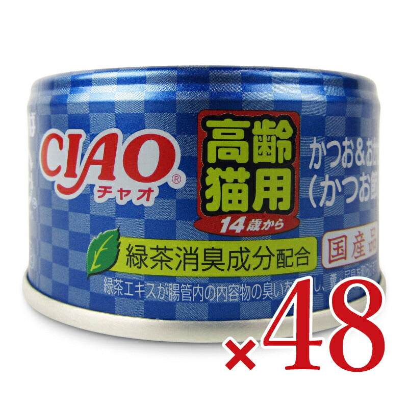 【月初め34時間限定!最大2000円OFFクーポン配布中!】《送料無料》いなばCIAO14歳からのかつお&おかか（かつお節）85g×24個×2箱ケース販売