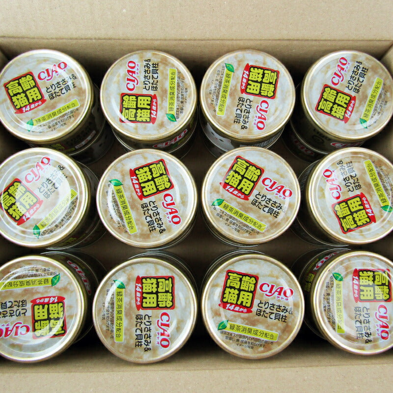 【月初め34時間限定!最大2000円OFFクーポン配布中!】《送料無料》いなばCIAO14歳からのとりささみ&ほたて貝柱85g×24個ケース販売