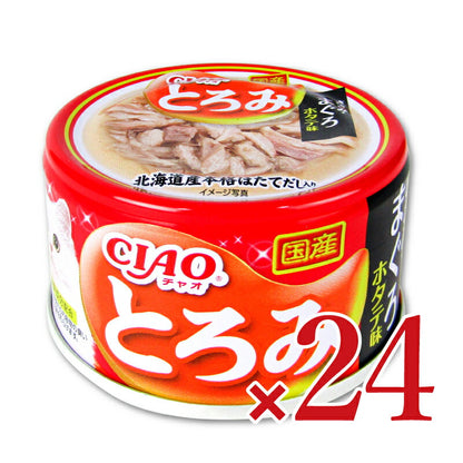 【マラソン限定！最大2000円OFFクーポン配布中】《送料無料》いなばとろみささみ・まぐろホタテ味80g×24個ケース販売