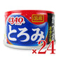 【月初め34時間限定!最大2000円OFFクーポン配布中!】《送料無料》いなばCIAOとろみささみ・かつおホタテ味80g×24個ケース販売