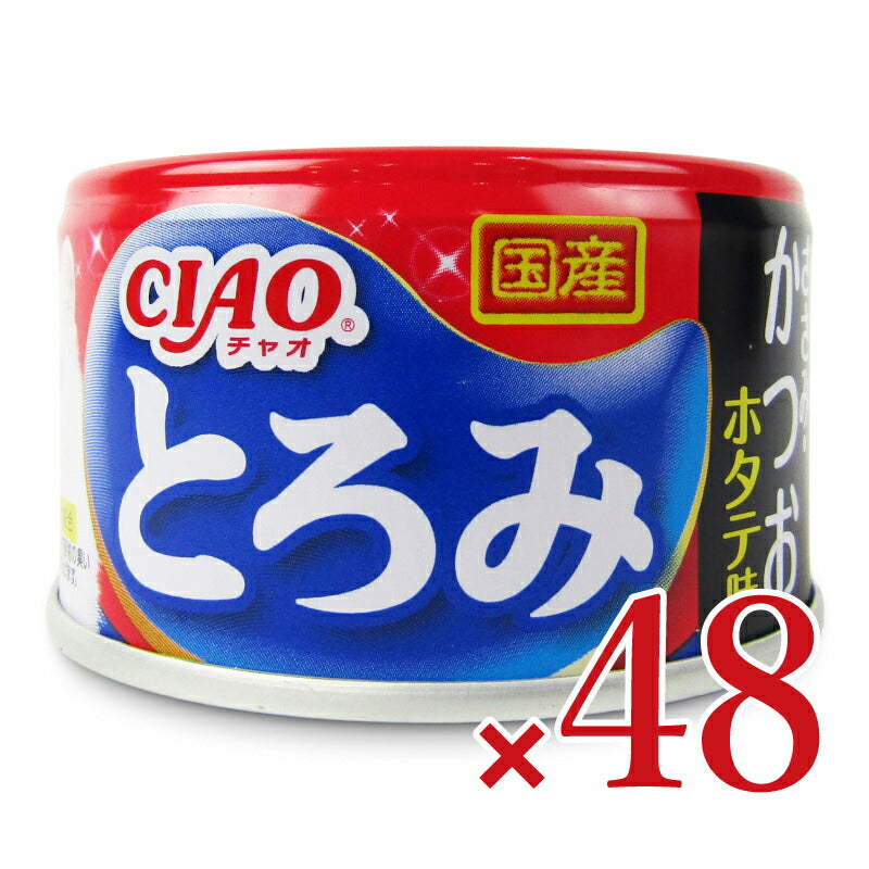 【月初め34時間限定!最大2000円OFFクーポン配布中!】《送料無料》いなばCIAOとろみささみ・かつおホタテ味80g×24個×2箱ケース販売