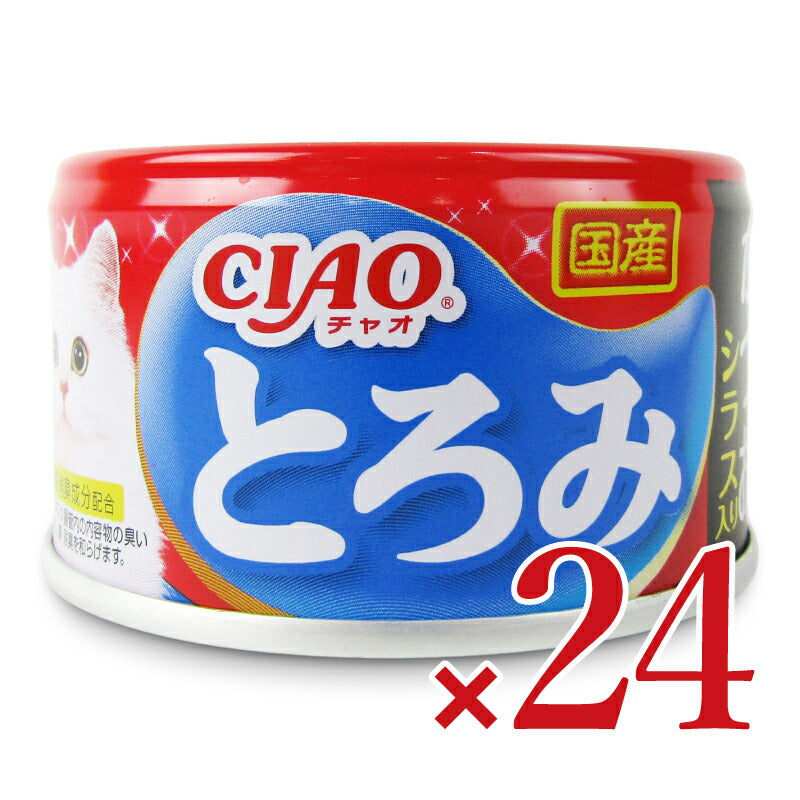 【月初め34時間限定!最大2000円OFFクーポン配布中!】《送料無料》いなばCIAOとろみささみ・かつおシラス入り80g×24個ケース販売