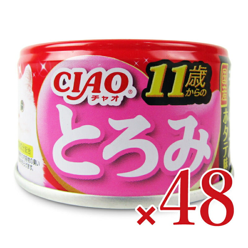 【月初め34時間限定!最大2000円OFFクーポン配布中!】《送料無料》いなばCIAOとろみ11歳からのささみ・まぐろホタテ味80g×24個×2箱ケース販売