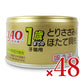 【月初め34時間限定!最大2000円OFFクーポン配布中!】《送料無料》いなばCIAO1歳までの子猫用とりささみ&ほたて貝柱85g×24個×2箱ケース販売