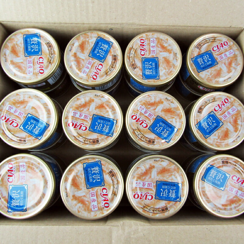 【月初め34時間限定!最大2000円OFFクーポン配布中!】《送料無料》いなばCIAO贅沢ほたて貝柱まぐろ・とりささみ80g×24個ケース販売