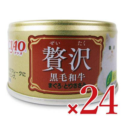 【月初め34時間限定!最大2000円OFFクーポン配布中!】《送料無料》いなばCIAO贅沢黒毛和牛まぐろ・とりささみ80g×24個ケース販売