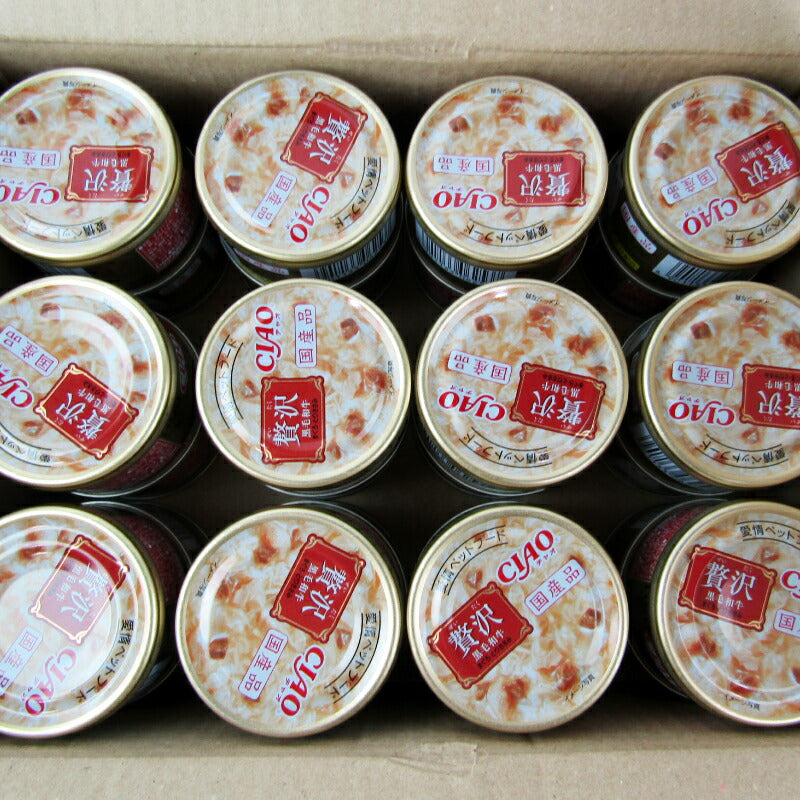 【月初め34時間限定!最大2000円OFFクーポン配布中!】《送料無料》いなばCIAO贅沢黒毛和牛まぐろ・とりささみ80g×24個ケース販売