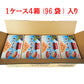 《送料無料》いなばこだわりフレークまぐろ・かつおバラエティ30g×24袋×4箱ケース販売