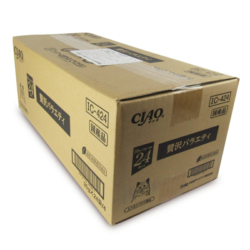 いなばパウチ贅沢バラエティ35g×24袋×4個ケース販売キャットフード