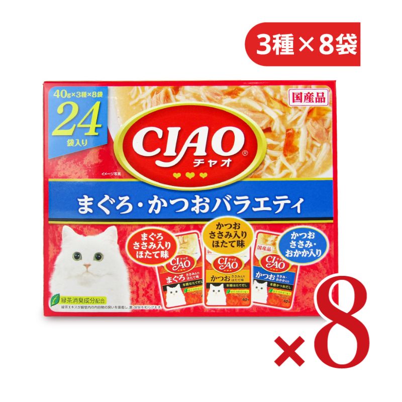 【月初め34時間限定!最大2200円クーポン配布中!】いなばパウチまぐろ・かつおバラエティ40g×24袋×4個ケース販売