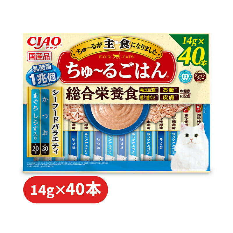 いなばCIAOちゅ～るごはんシーフードバラエティ14g×40本