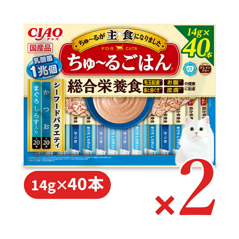 《送料無料》いなばCIAOちゅ～るごはんシーフードバラエティ14g×40本×2袋