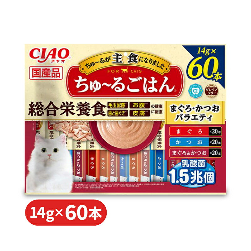 いなばCIAOちゅ～るごはんまぐろ・かつおバラエティ14g×60本