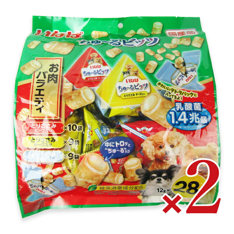 《送料無料》いなばちゅ～るビッツお肉バラエティ犬12g×28袋×2袋