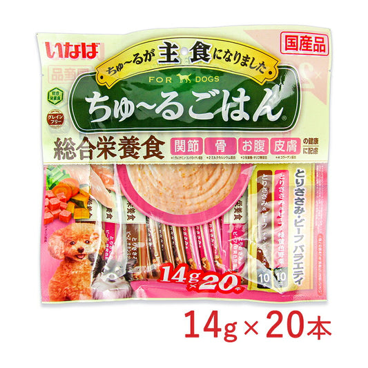 《メール便で送料無料》いなばちゅーるごはん成犬用総合栄養食とりささみ・ビーフバラエティ14g×20本国産品
