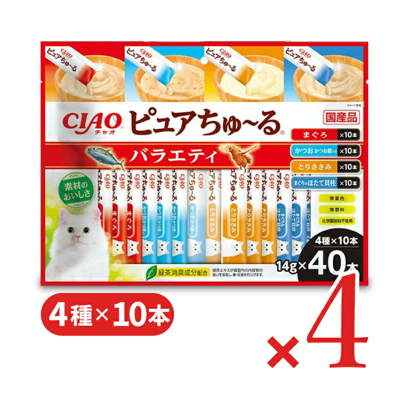 《送料無料》いなばCIAOピュアちゅ～るバラエティ14g×40本×4袋