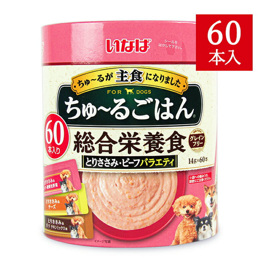【マラソン限定!!最大2000円OFFクーポン配布中】いなばちゅーるごはん成犬用総合栄養食とりささみ・ビーフバラエティ14g×60本ドッグフード国産