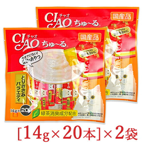 【マラソン限定！最大2,000円OFFクーポン配布中！】チャオ猫用おやつちゅーるとりささみバラエティ[14g×20本入]×2袋キャットフード