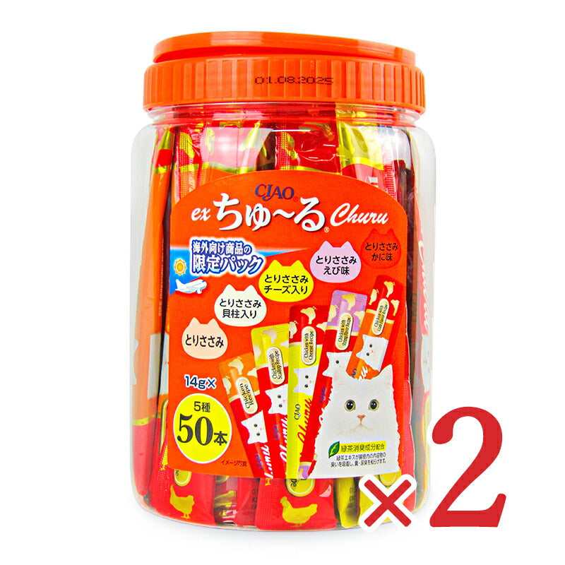 【マラソン限定！最大2000円OFFクーポン配布中！】《送料無料》チャオEXちゅーる猫用おやつささみバラエティ[14g×50本]×2個CIAOいなば海外向け商品の限定パック