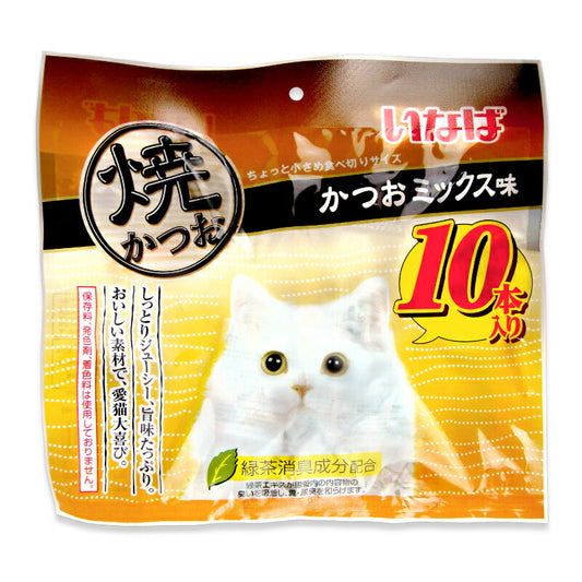 【マラソン限定！最大2200円OFFクーポン配布中！】いなば焼かつおかつおミックス味10本