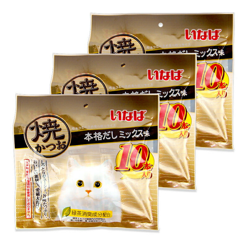 【マラソン限定！最大2000円OFFクーポン配布中！】《送料無料》いなば焼かつお本格だしミックス味10本×3袋スティック