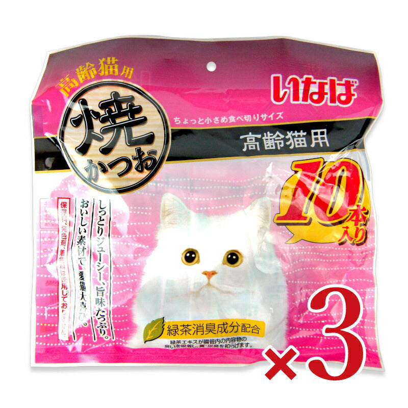 【マラソン限定！最大2000円OFFクーポン配布中！】いなば焼かつお高齢猫用10本