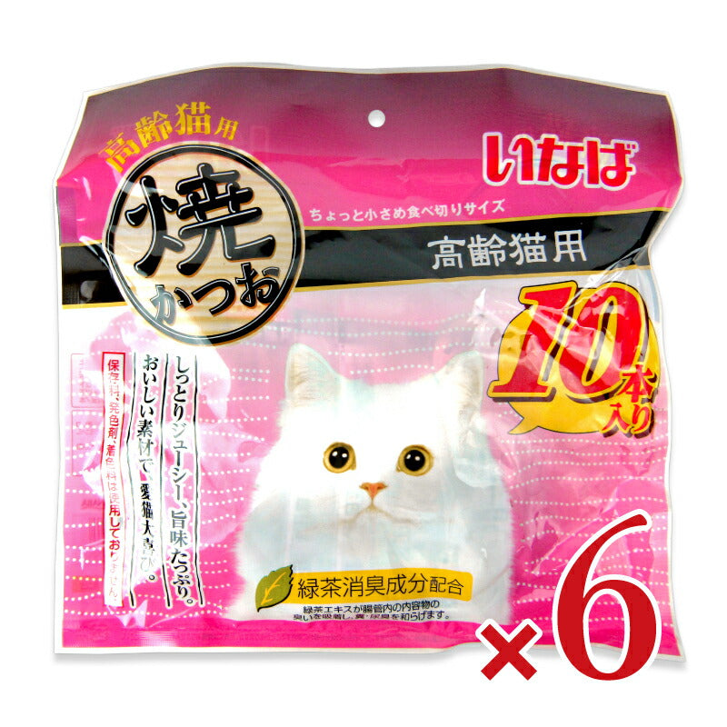 【マラソン限定！最大2000円OFFクーポン配布中！】いなば焼かつお高齢猫用10本