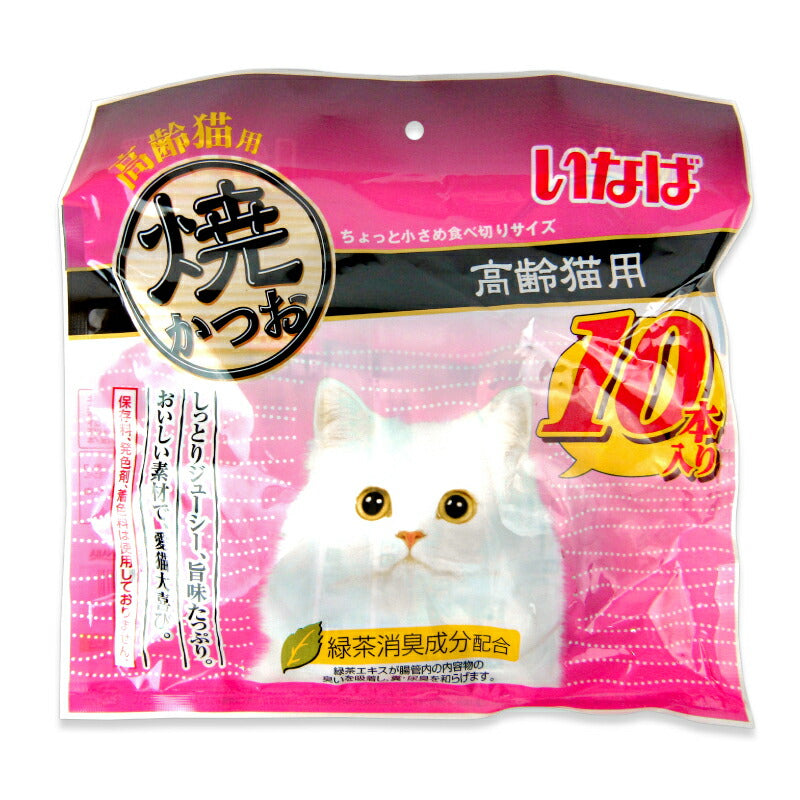 【マラソン限定！最大2000円OFFクーポン配布中！】いなば焼かつお高齢猫用10本
