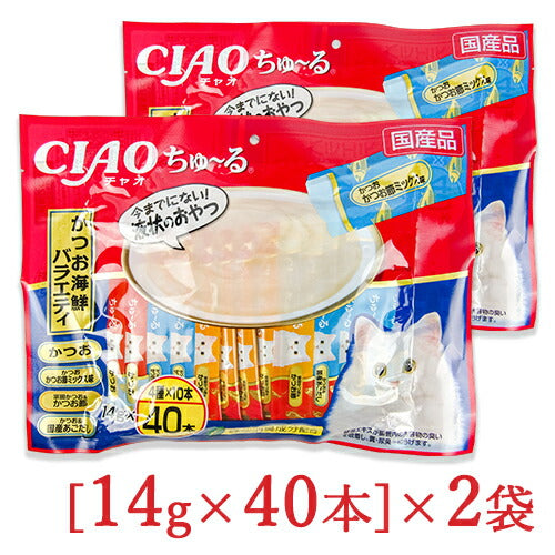 《送料無料》チャオCIAOちゅーるかつお海鮮バラエティ[14g×40本入]×2袋国産品いなばペットフード