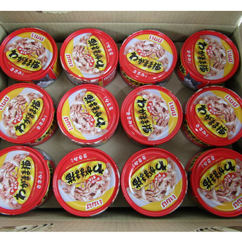 《送料無料》いなばわがまま猫かつお・まぐろささみ入り115g×24個ケース販売キャットフード