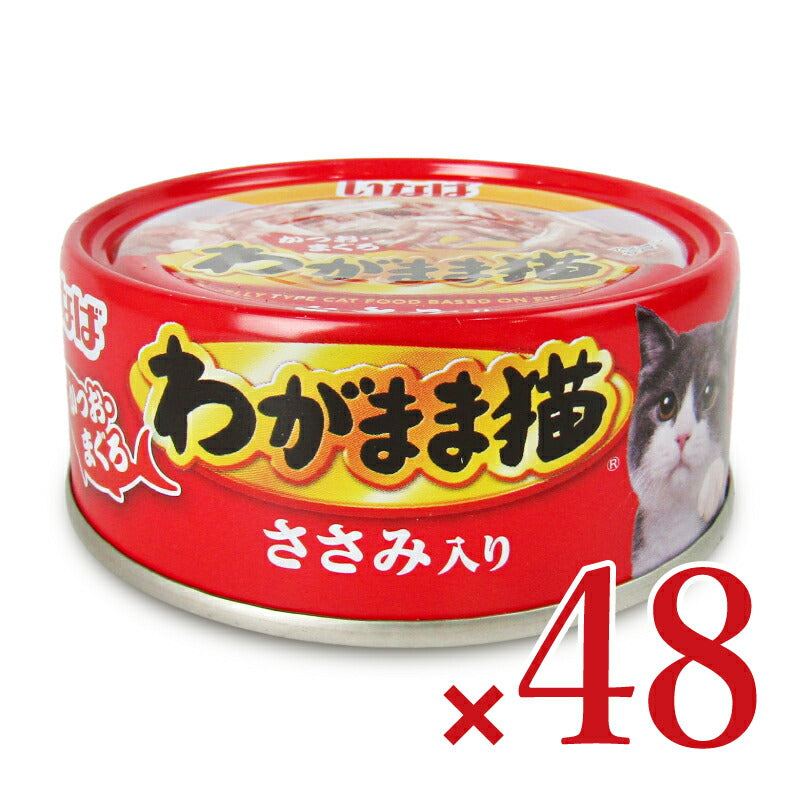 いなばわがまま猫かつお・まぐろささみ入り115g×24個ケース販売