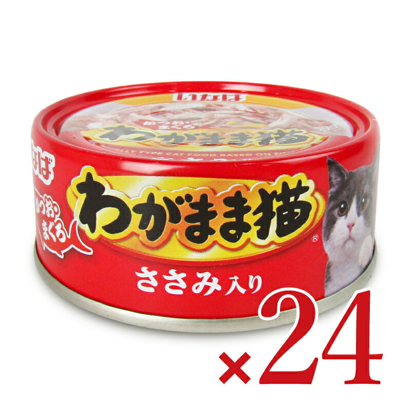 いなばわがまま猫かつお・まぐろささみ入り115g×24個ケース販売