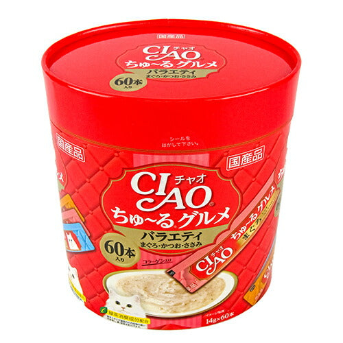 《送料無料》チャオCIAOちゅーるグルメまぐろ・かつお・ささみバラエティ14g×60本入コラーゲン入り