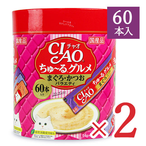 《送料無料》チャオCIAO猫用おやつちゅーるグルメまぐろ・かつおバラエティ[14g×60本入]×2個国産品