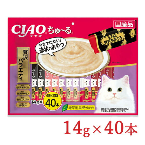 チャオちゅーる猫用おやつ贅沢バラエティ14g×40本CIAO国産品いなば水分補給