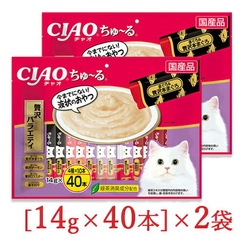 《送料無料》チャオちゅーる猫用おやつ贅沢バラエティ[14g×40本]×2袋CIAO国産品いなば水分補給