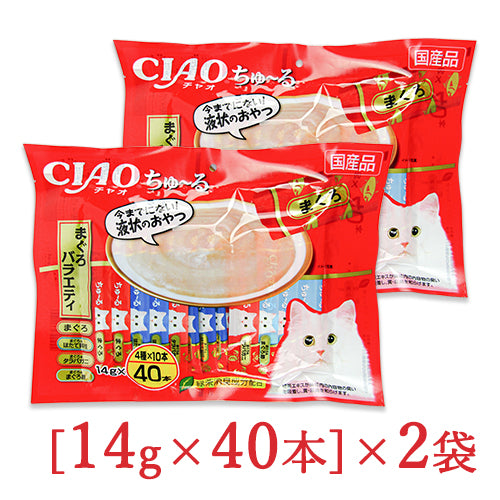《送料無料》チャオちゅーる猫用おやつまぐろバラエティ[14g×40本]×2袋CIAO国産品いなば