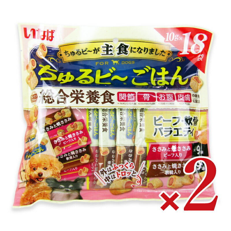 いなばちゅるビーごはんビーフ・軟骨バラエティ犬ちゅるビーごはん10g×18袋×2袋
