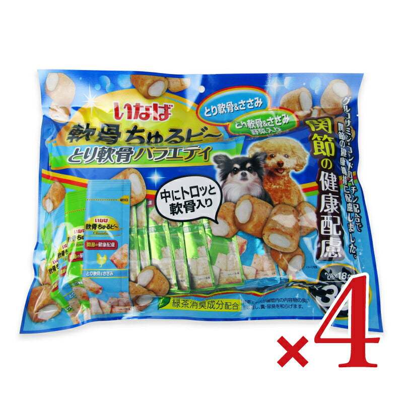 《送料無料》いなば軟骨ちゅるビ～関節の健康配慮バラエティ10g×36袋×4袋