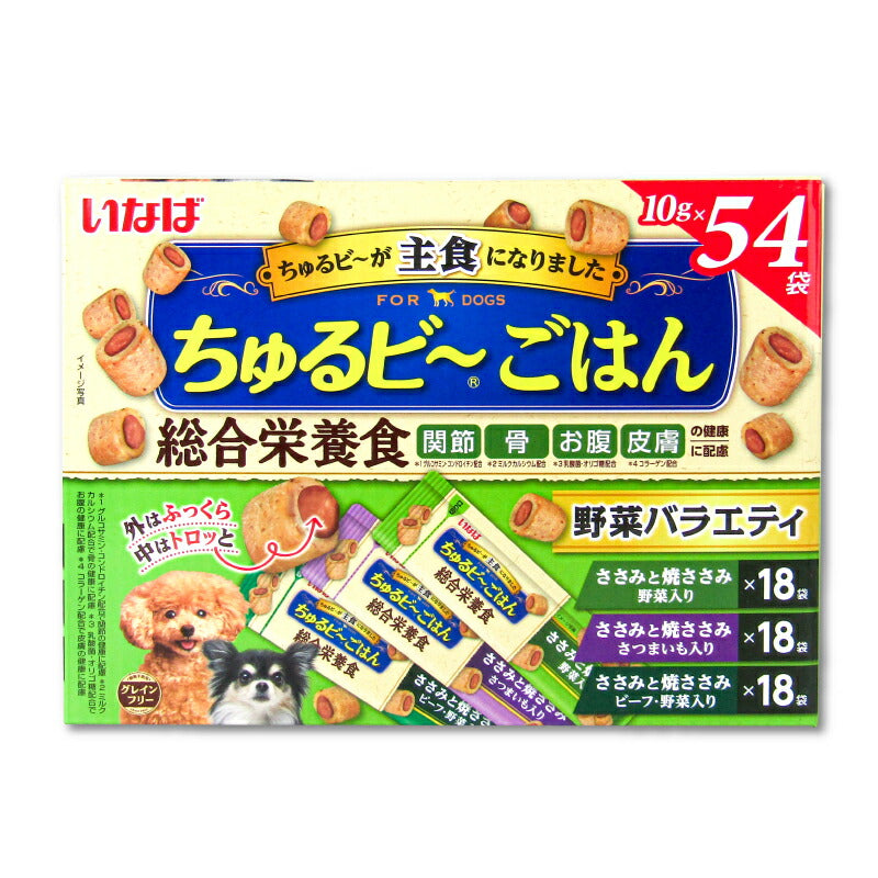 【マラソン限定！最大2000円OFFクーポン配布中】《送料無料》いなばちゅるビ~ごはん野菜バラエティ10g×54袋