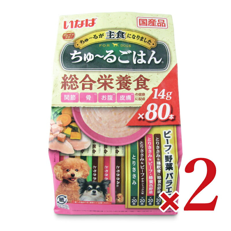 《送料無料》いなばちゅ～るごはんビーフ・野菜バラエティ14g×80本×2袋