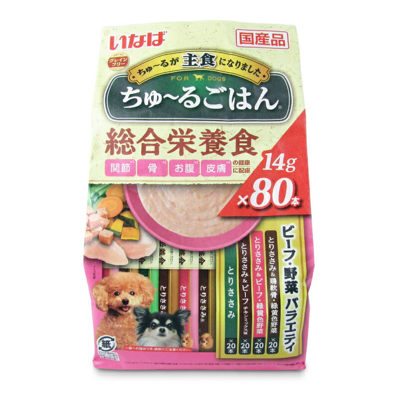 いなばちゅ～るごはんビーフ・野菜バラエティ14g×80本