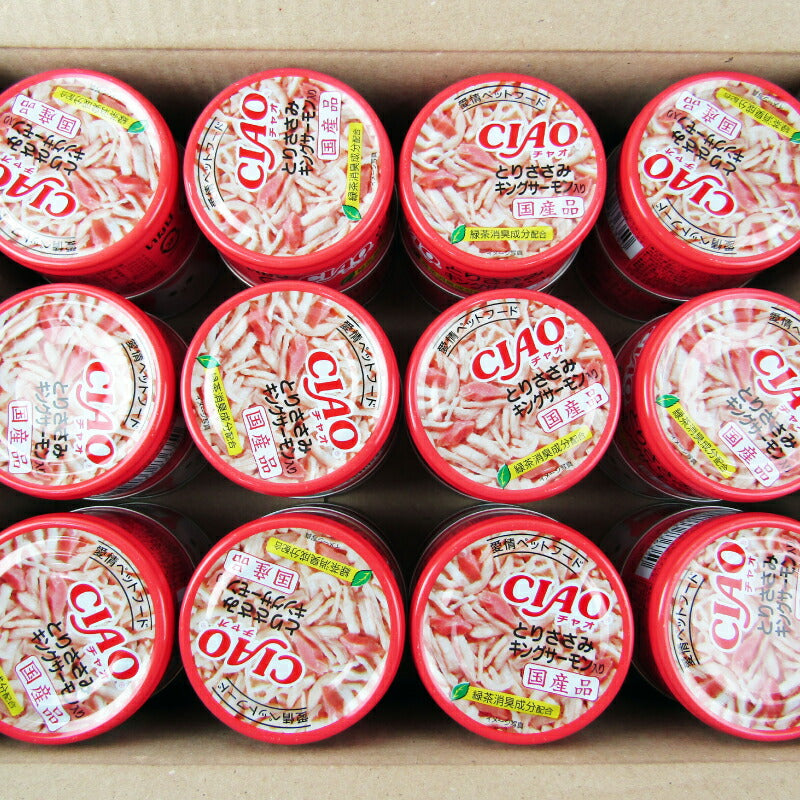 【月初め34時間限定!最大2000円OFFクーポン配布中!】《送料無料》いなばCIAOとりささみキングサーモン入り85g×24個ケース販売