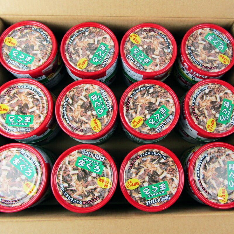 【月初め34時間限定!最大2000円OFFクーポン配布中!】《送料無料》いなばホワイトフジまぐろ170g×24個ケース販売