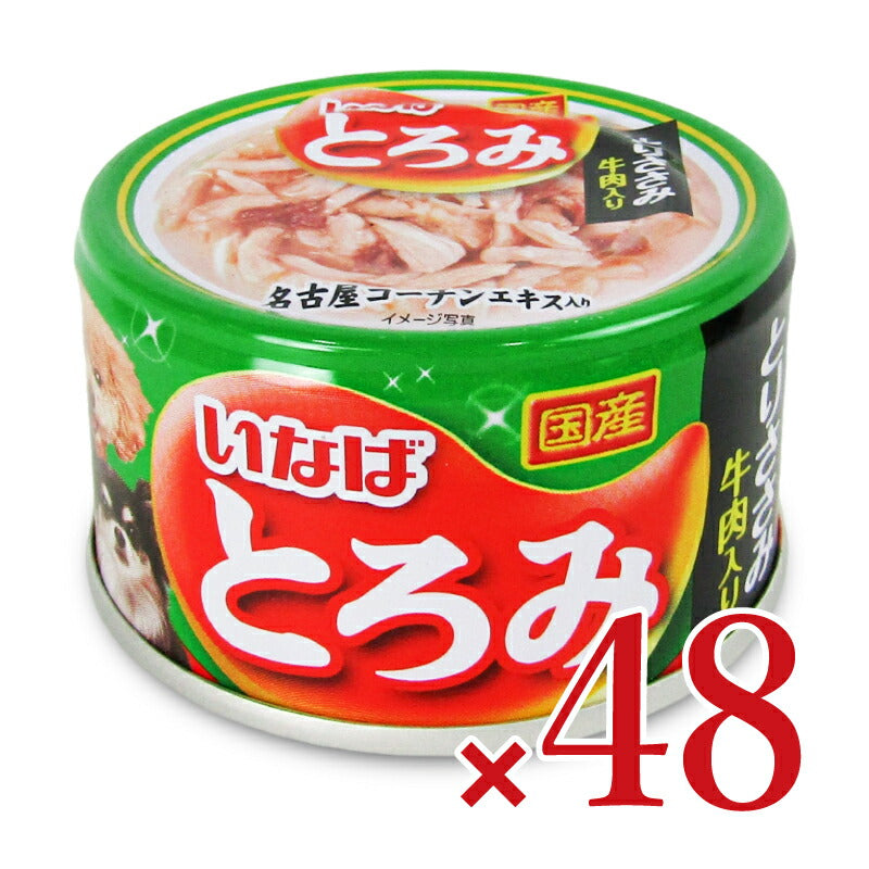 《送料無料》いなばとろみとりささみ牛肉入り80g×24個×2ケースケース販売