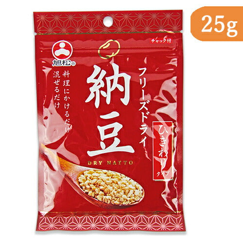 《メール便選択可》旭松食品フリーズドライ納豆ひきわりタイプ25g