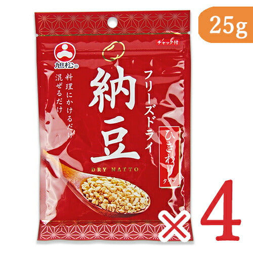 《メール便選択可》旭松食品フリーズドライ納豆ひきわりタイプ25g×4袋